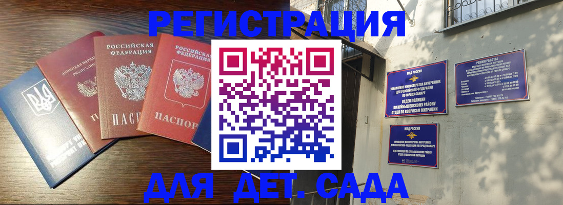 форма 3 в Куйбышеве